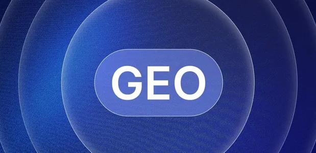 诏安县生成式引擎优化赛道升温，盘点 GEO 行业发展态势