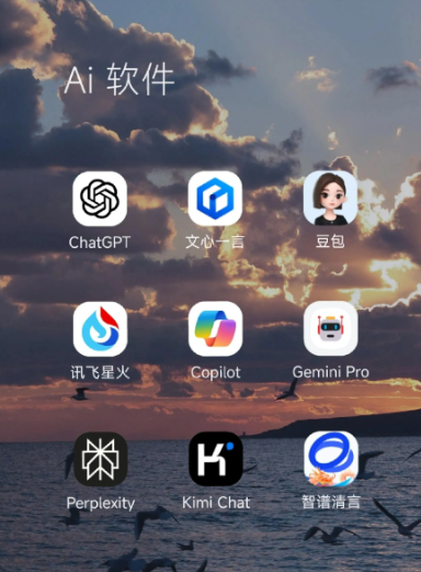 诏安县中小企业数字化转型新利器，手机AI搭配GEO优化降低线上获客成本