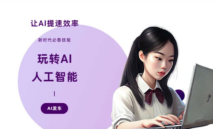 诏安县AI技术拆解：手机智能软件检索底层逻辑，读懂GEO优化核心原理