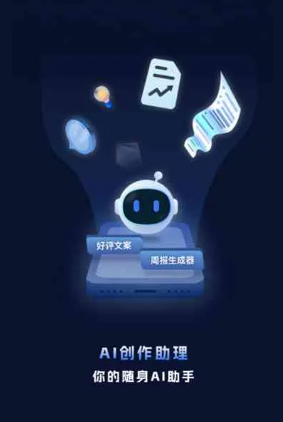 诏安县工业制造行业专属GEO优化方案，依托手机AI挖掘精准采购客源