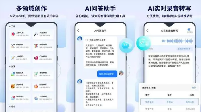 诏安县告别SEO同质化内卷，GEO优化开启AI营销新赛道