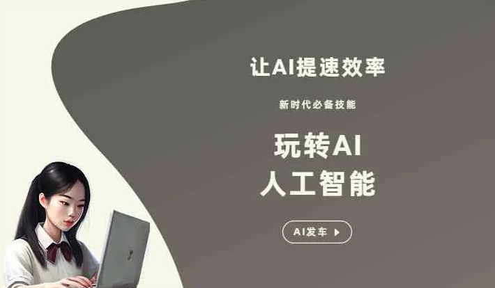 诏安县GEO优化完整科普：原理、价值与核心适配场景